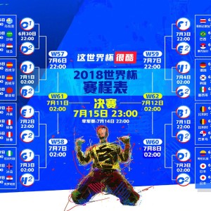 开云平台-VAR判罚再引争议，格列兹曼点球风波，科技与足球的信任危机，VAR争议再起，格列兹曼点球风波下的科技信任危机